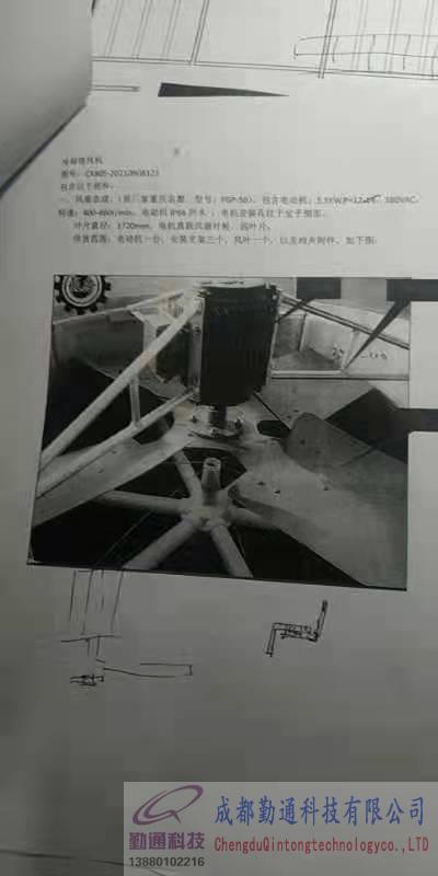 眉山冷卻塔風機，機架供貨